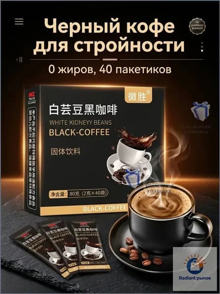 Кофе растворимый 150г. 40шт.