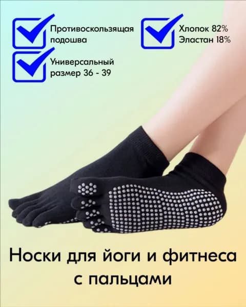 Носки мужские, женские, 1 пара