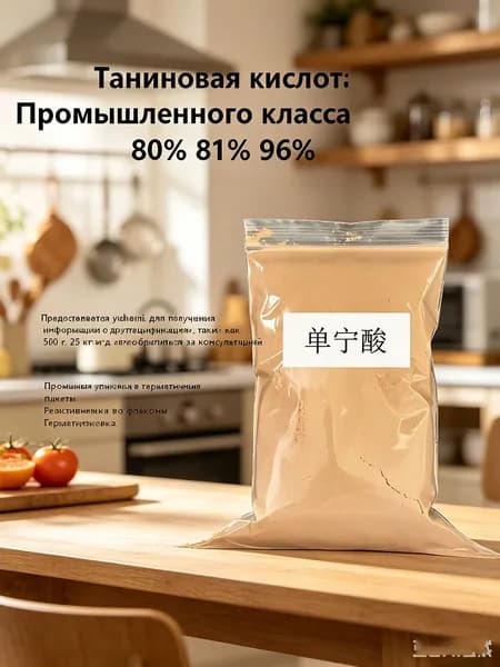 Растворитель для краски
