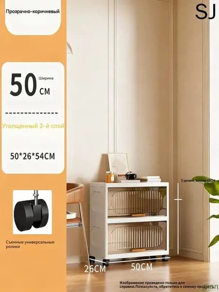 Тумба для ванной,, 50х26х54 см