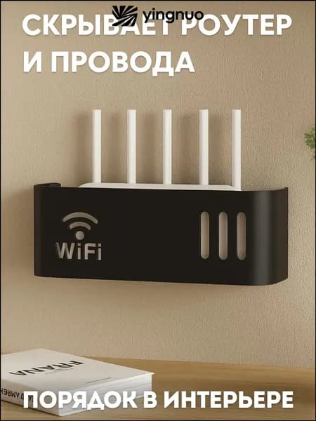Полка Настенная Прямая, 32х6, 1 шт.