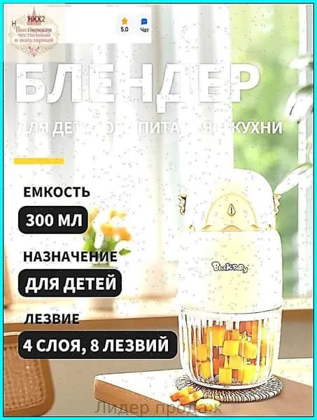 Портативный блендер 019a9a11120b777dbf6fa97f4388454e-5028c51e4826, кремовый