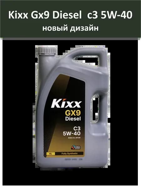 GX9 Diesel C3 5W-40 C3 6л