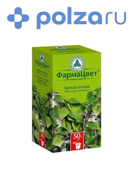 Березовые почки, 50 г