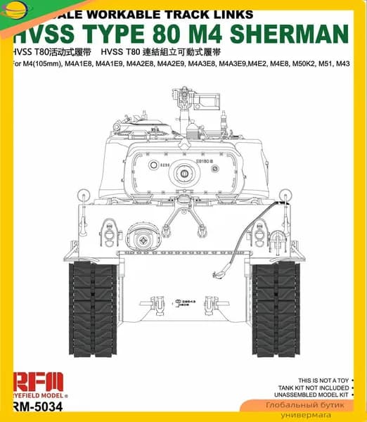 Rye Field RFM 5034 1/35 подвижная гусеница Для hvss Тип 80 m4 shean 2020 Модель автомобиля