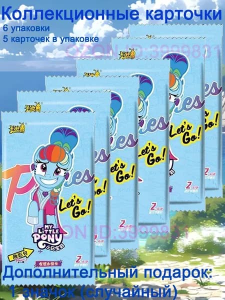 Коллекционные карточки My Little Pony card, 6 набора (по 5 карт в наборе),В комплект входит подарочный значок