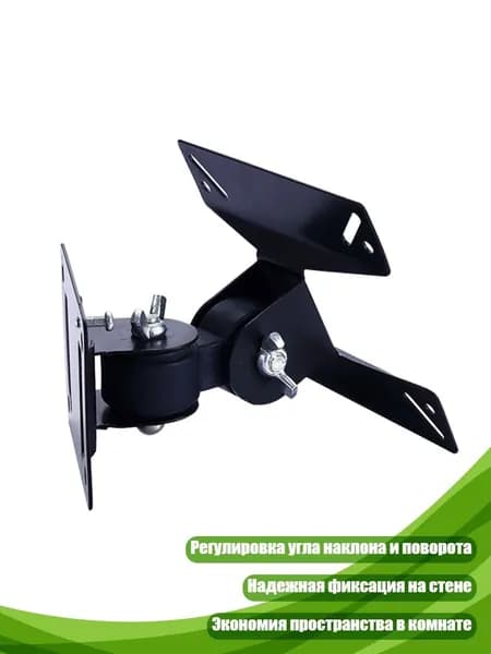 Кронштейн для телевизора 14-24 дюйма