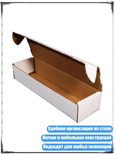 Коробка для хранения карточек, - 1 квадрат