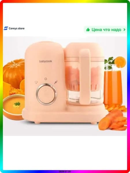блендер ITEM-C00C41