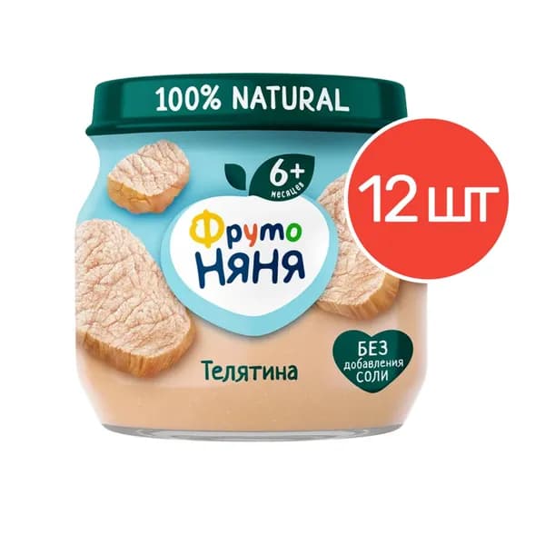 Пюре ФрутоНяня из телятины 80 г с 6 мес, 12 шт