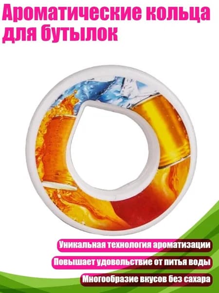 Спортивная бутылка