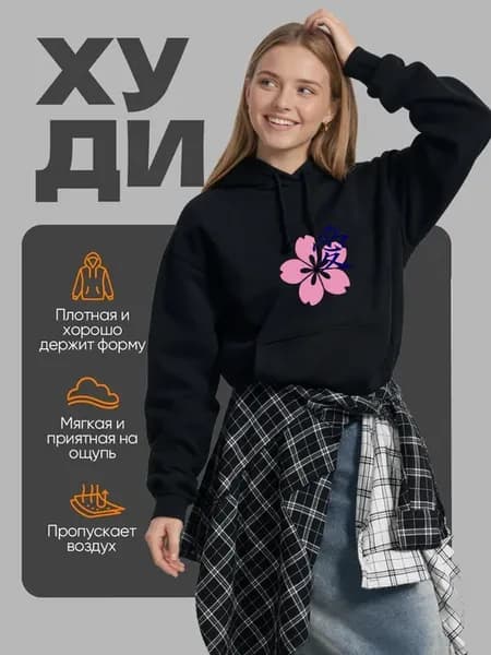Худи Лонгслив оверсайз с принтом Сакура