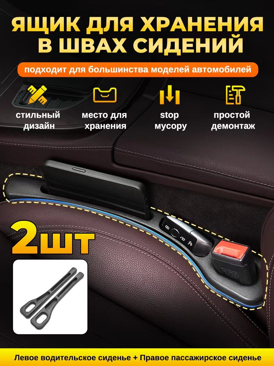 MirDar Фиксатор багажный, 0.41 м