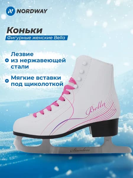 Коньки NORDWAY BELLA ADULT
