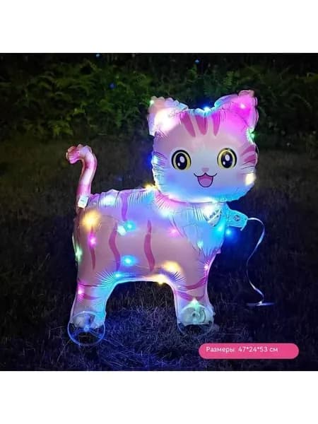 Светящийся ходячий воздушный шар