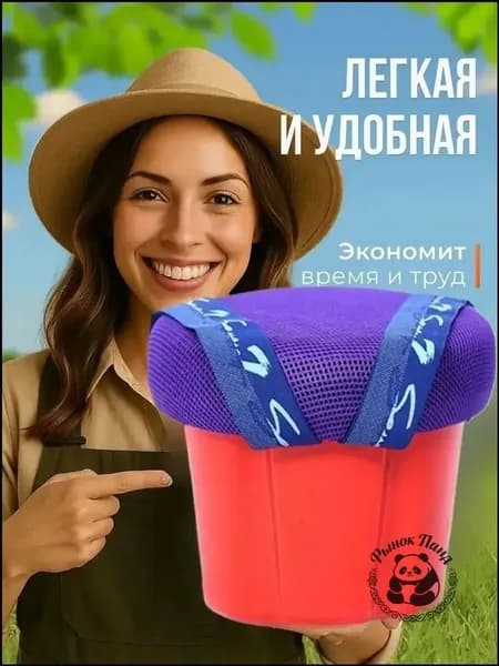 Садовый стул, Текстиль, 25х19х18 см, 1 шт
