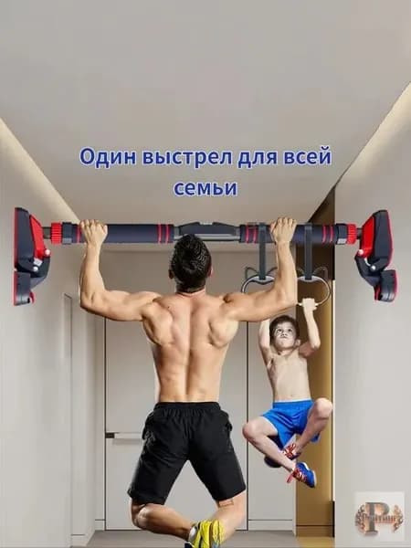 Турник, максимальный вес пользователя: 400 кг
