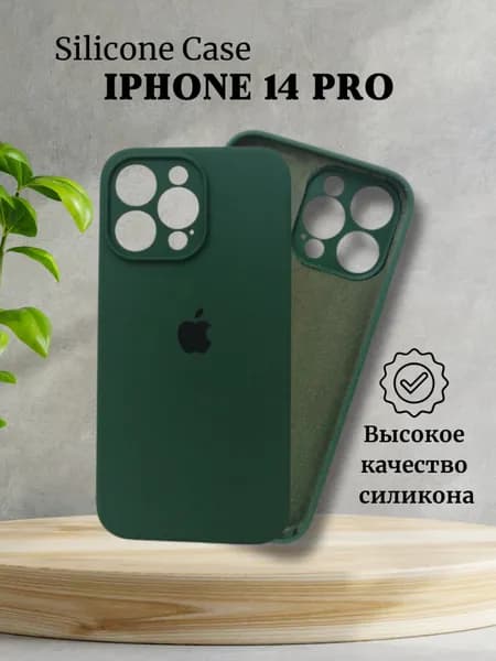 Силиконовый чехол на Айфон 14 Про с лого / Silicone Case iPhone 14 Pro, с защитой камеры, темно-зеленый изумруд