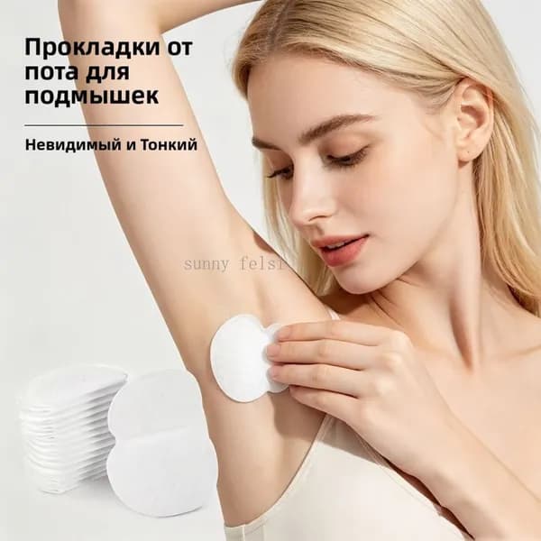 10 штук унисекс-наклеек для подмышек, впитывающих пот, - невидимый дизайн без запаха, толщина всего 0,03 дюйма, их легко носить с собой на работу и в путешествия.