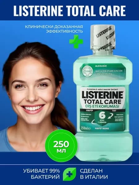 Ополаскиватель для полости рта Total Care Защита десен 250мл