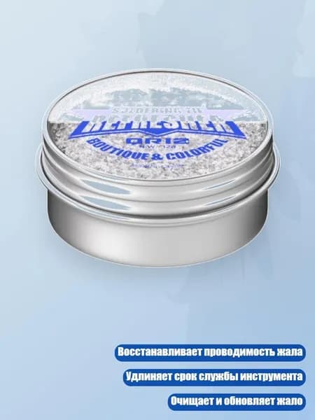 Разбавитель/ 30 г.
