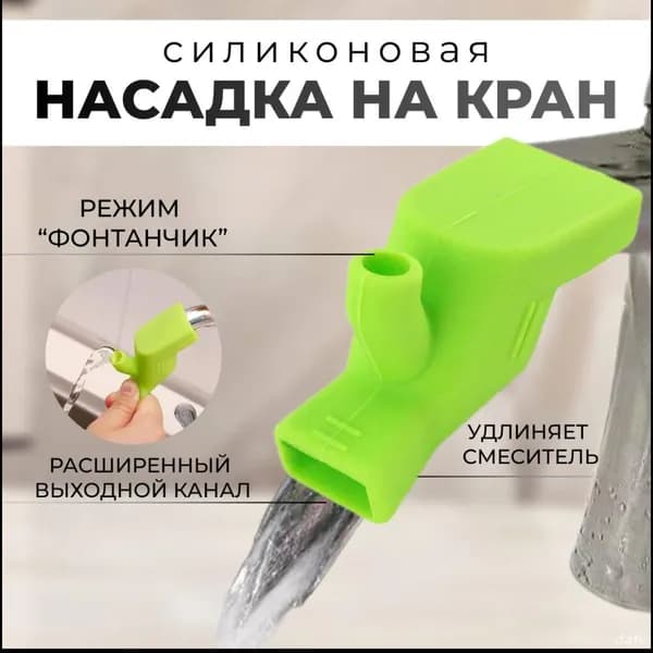 Ковш хозяйственный силикон