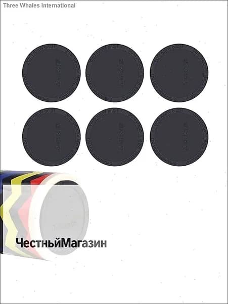Антискользящие подставки для стаканов, - 56mm