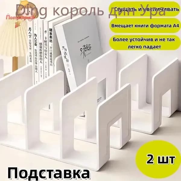 белый, слоновая кость