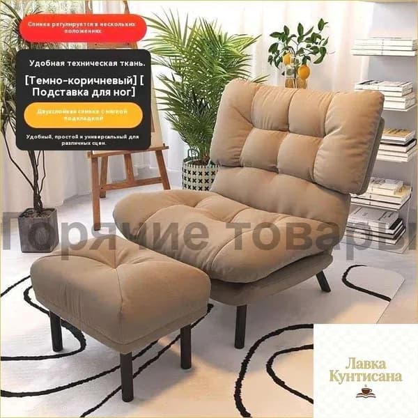 Комплект мягкой мебели, обивка Жаккард, Мех искусственный
