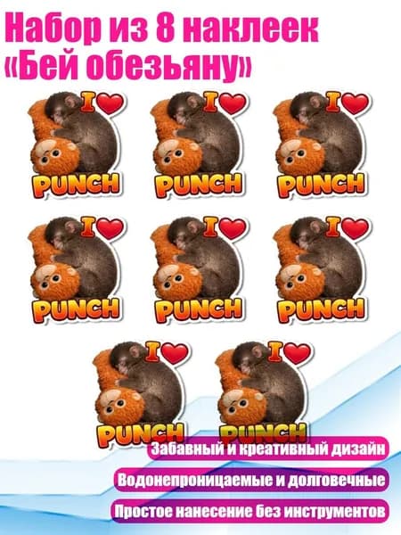 Набор защиты для бокса