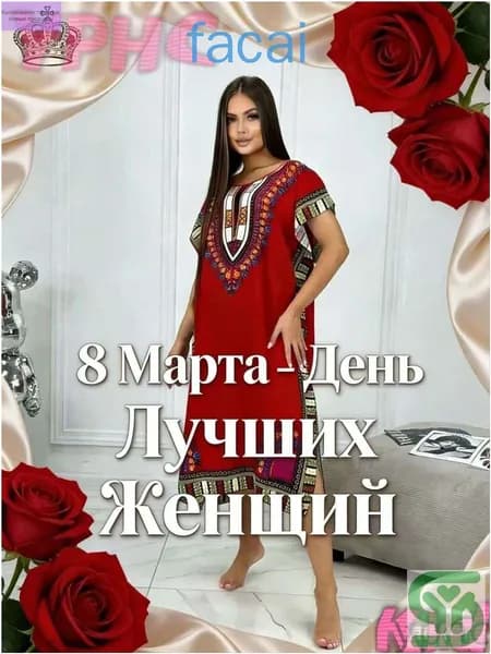 Туника