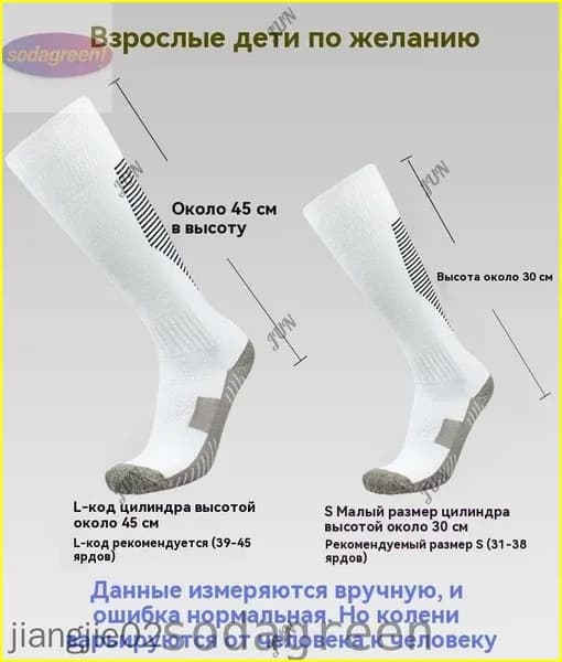 Одежда для фехтования Fencing