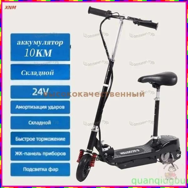 Электросамокат mYDO_3873227387-UEnS, черный