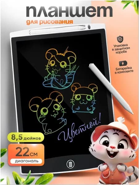 Графический планшет