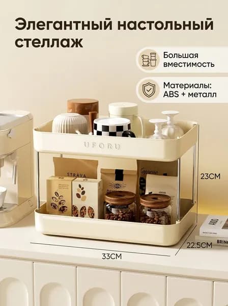 Ларь для овощей,24.5х33х11см