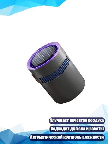Осушитель воздуха 2EE901169_FQ