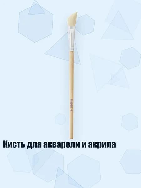 Набор кистей для рисования