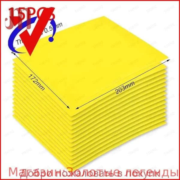 15 шт. 3240 изолированная плита из эпоксидной смолы изоляционная плита 203x172x0,5 мм для 3,2 В 280 Ач 320 Ач 310 Ач 90 Ач 12,8 В Lifepo4 Аккумуляторная батарея