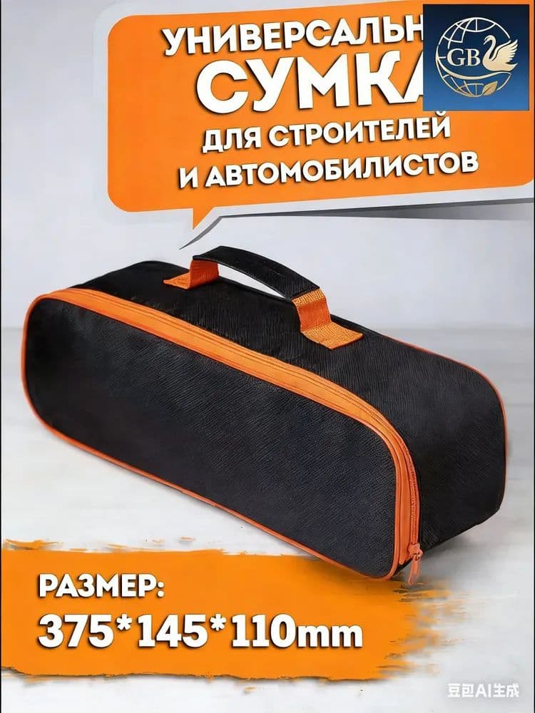Эксклюзивный комплект для автовладельца