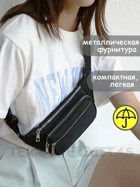 Сумка бананка, на пояс