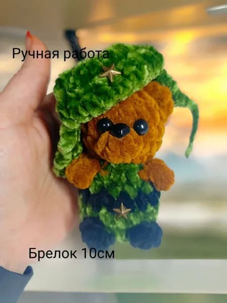 Военный талисман мишка,брелок ручной работы