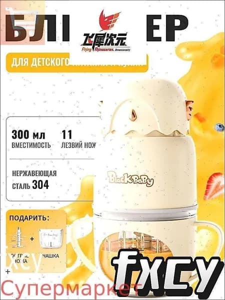 блендер mum6xljn-f9a2c99b1933, оранжевый