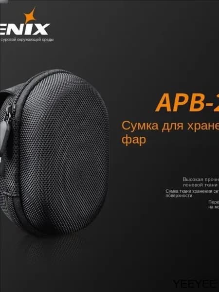 Чехол для спортивного инвентаря