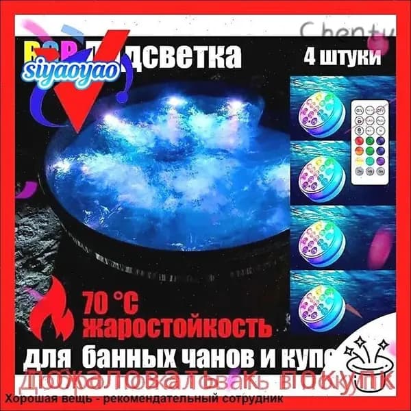 Бондарное изделие для бани