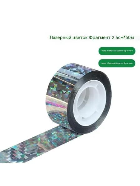 Отпугиватель вредителей