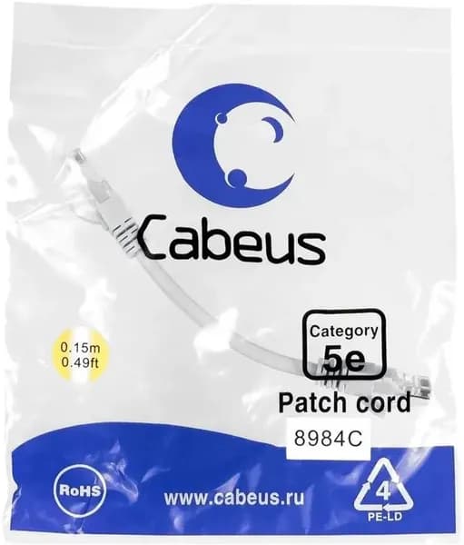 Патч корд Cabeus, U/UTP, категория 5е, 2xRJ45/8p8c, неэкранированный, серый, PVC, 0.15м (PC-UTP-RJ45-Cat.5e-0.15m)
