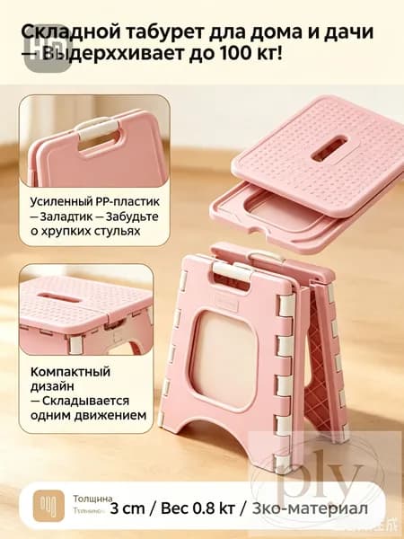 Кресло-шезлонг25*18.5*19.5 см