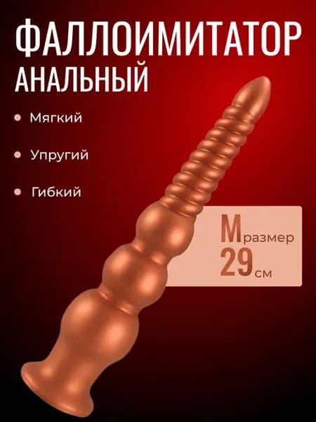Анальные шарики на присоске