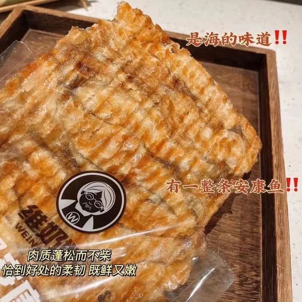 Филе рыбы-удильщика на гриле с медовым соусом, морские закуски для перекуса