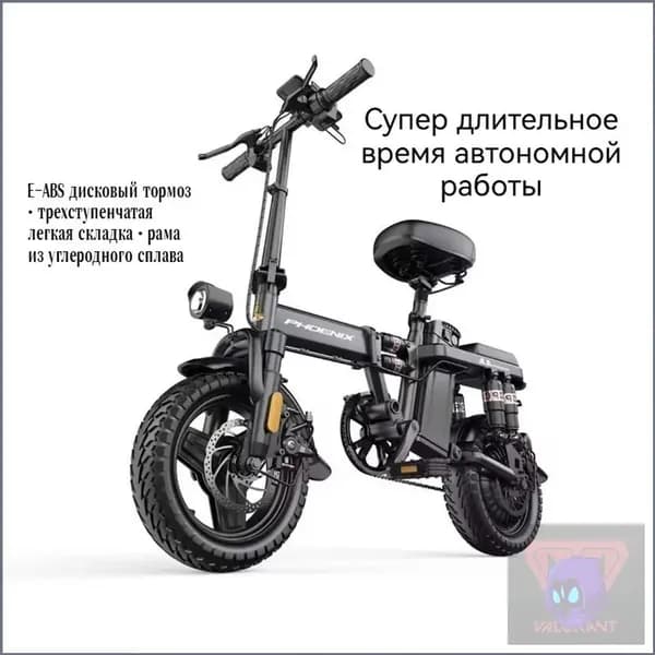 Электровелосипед 2025, 1000 Вт